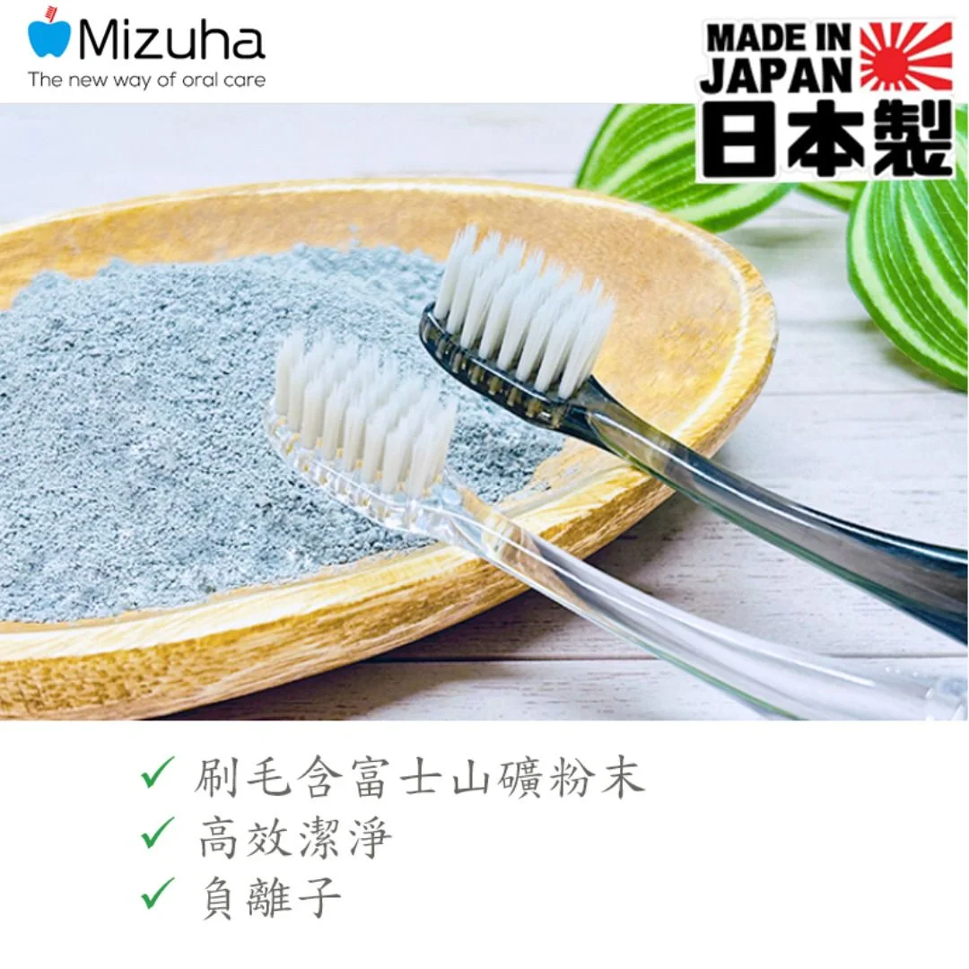 Mizuha Fuji 1 szt - Japońskia szczoteczka z proszkiem z lawy z góry Fuji. - obrazek 2